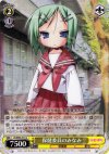  LS/W05-011 U 保健委員のみなみ 