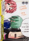  LS/W05-023 CR 夏休み明け 