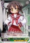  LS/W05-029 R 日下部 みさお 