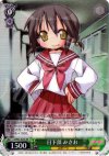  LS/W05-029S SR 日下部 みさお 