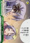  LS/W05-048 CR 夏祭り 