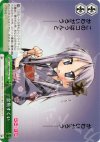  LS/W05-049 CC 金魚すくい 