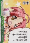  LS/W05-050 CC らっきー☆ちゃんねる 