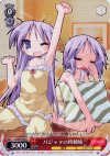  LS/W05-066 C パジャマの柊姉妹 