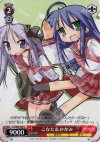 LS/W05-069 C こなた&かがみ