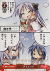  LS/W05-070 U ダイエット 