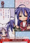 LS/W05-071 U 保存用と宣伝用