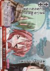 LS/W05-073SP SP 何気ない幸せ