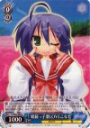  LS/W05-084 U 眼鏡っ子激LOVEこなた 