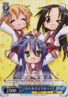 LS/W05-089 C こなた&ひより&パティ
