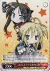 LS/W05-110 PR こなたんセイバー&かがみん凛