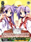  LS/W05-120 PR 双子の姉妹 かがみ&つかさ 