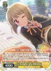  SIN/W109-003 R レインボーコッペパン 中須 かすみ 