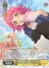 SIN/W109-005 R お散歩役員のお世話 天王寺 璃奈