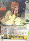 SIS/W109-006 R アフターランチ 国木田 花丸