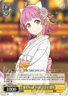 SIN/W109-008 U 璃奈ちゃんうちわ 天王寺 璃奈 