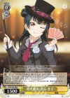 SIS/W109-009 U 暗黒魔術 津島 善子