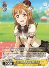  SIS/W109-010 U ボールを四角く 国木田 花丸 