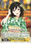  SIN/W109-011 U そよぐ花萌葱 三船 栞子 