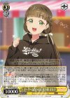 SIP/W109-019 U ガーリーと合わせて 桜小路 きな子