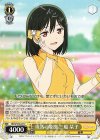  SIN/W109-027 C 復活の象徴 三船 栞子 
