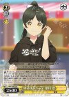SIP/W109-029 C ゆるりらコーデ 葉月 恋