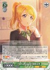 SIL/W109-036 RR 夕暮れの生徒会室 絢瀬 絵里