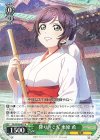 SIL/W109-037 R 降り注ぐ光 東條 希