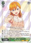 SIP/W109-041 R おうちで唄おう 澁谷かのん