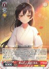  SIL/W109-061 R 無心へと 園田 海未 