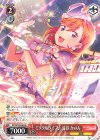SIP/W109-065 R ミラクルライブ♪ 澁谷 かのん