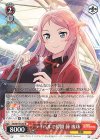  SIN/W109-066 R ライバルで仲間 鐘 嵐珠 