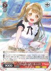 SIL/W109-067 R いらっしゃいませ♪ 南 ことり