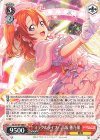 SIL/W109-068 R ミラクルライブ！ 高坂 穂乃果