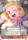 SIP/W109-069 R オニナッツ生配信中！ 鬼塚 夏美