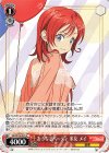 SIP/W109-070 U おうちでパーティ 米女 メイ