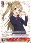 SIL/W109-071 U のサイン 南 ことり
