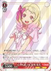 SIP/W109-073 U 心弾むおうち 鬼塚 夏美