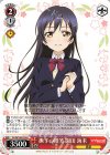 SIL/W109-074 U 撫子の微笑 園田 海未