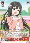 SIN/W109-077 U エッグ発見♪ 優木 せつ菜