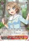 SIS/W109-079 U 近くで寄り添って 渡辺 曜