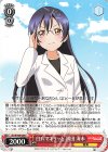 SIL/W109-084 C 白衣でキリっと 園田 海未