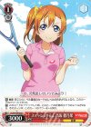 SIL/W109-085 C スマッシュするよ 高坂 穂乃果