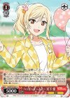 SIN/W109-087 C ハッピーイースター 宮下 愛
