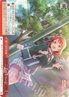  SIN/W109-091 CC 二人の1ページ 