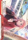  SIN/W109-094 CC 大好きだからこそ 