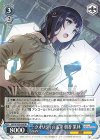  SIN/W109-098 RR クオリティの追求 朝香 果林 