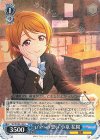  SIL/W109-103 R μ’sへの想い 小泉 花陽 