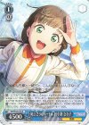  SIP/W109-105 R 地上230メートル 桜小路 きな子 