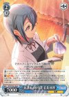 SIP/W109-106 R 放課後の科学室 若菜 四季